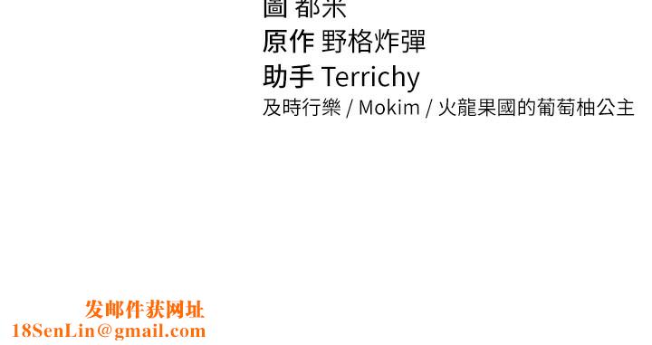 私密视角第34話-滿腦子色色的湘柔