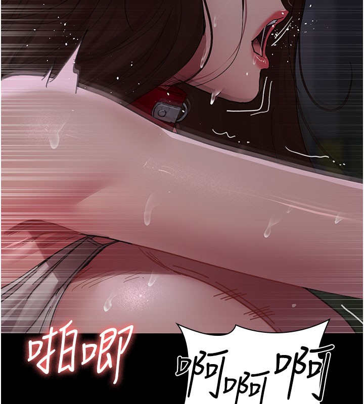 夜间诊疗室第108話-失格的妻子