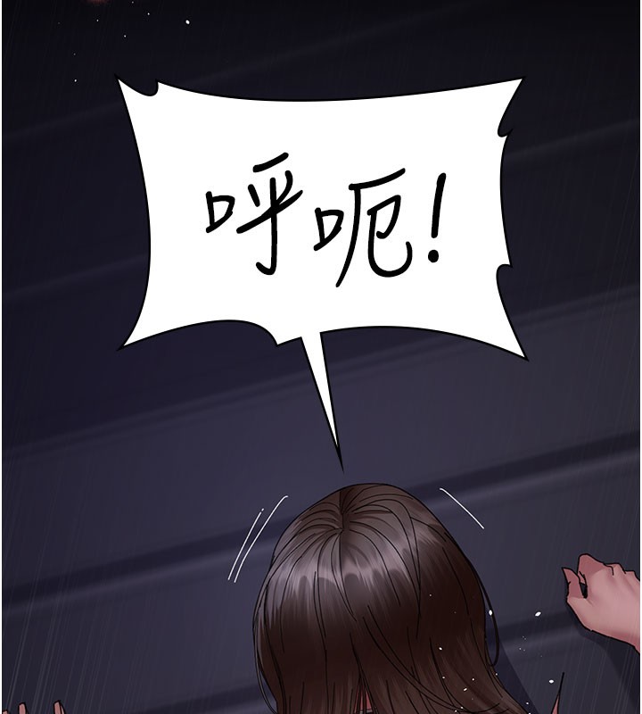 夜间诊疗室第108話-失格的妻子