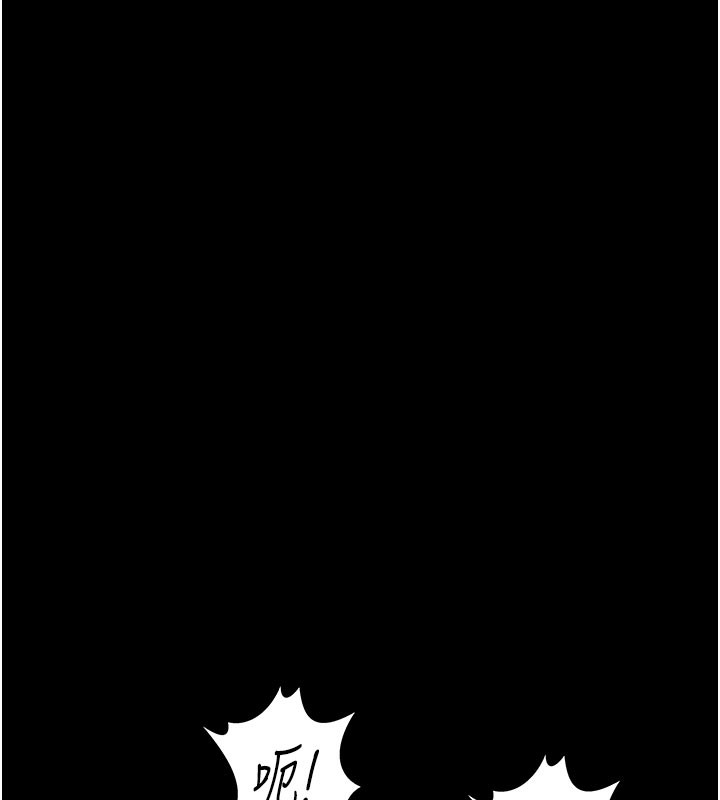 夜间诊疗室第108話-失格的妻子