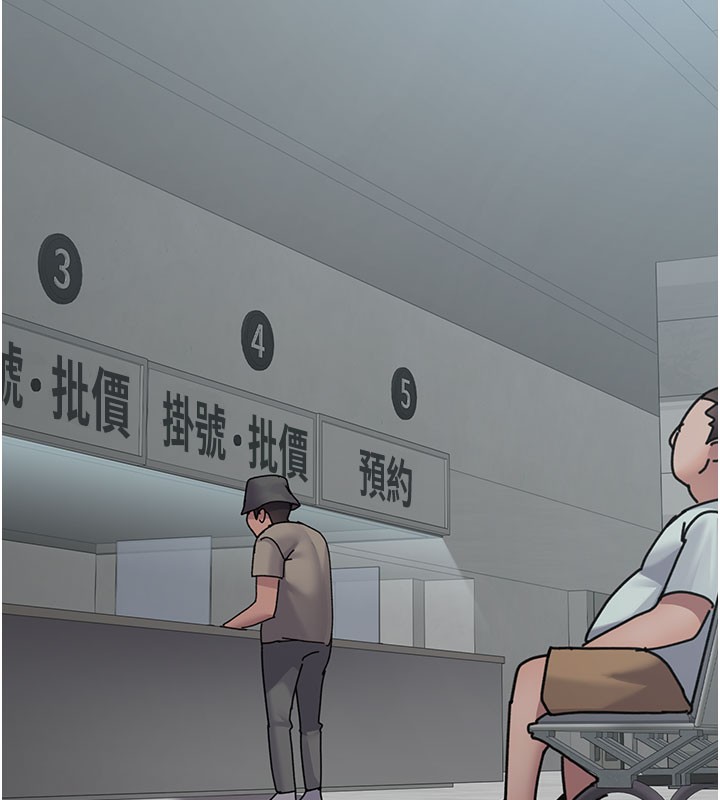 夜间诊疗室第108話-失格的妻子