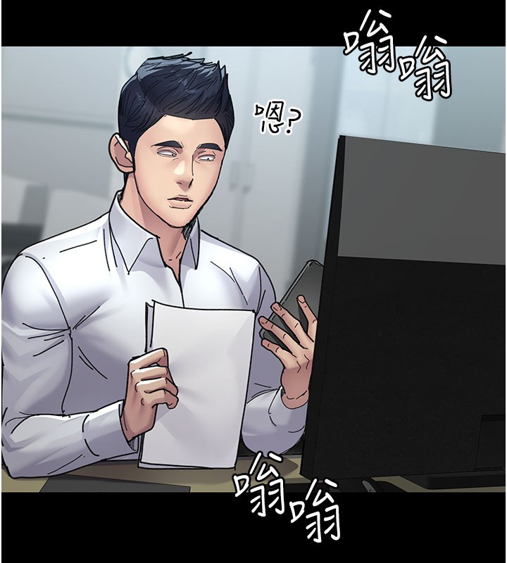 夜间诊疗室第108話-失格的妻子