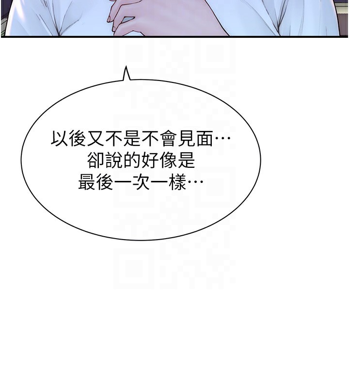 继母的香味第100話-真心祝你們幸福