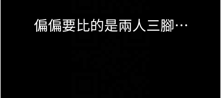 继母的香味第100話-真心祝你們幸福