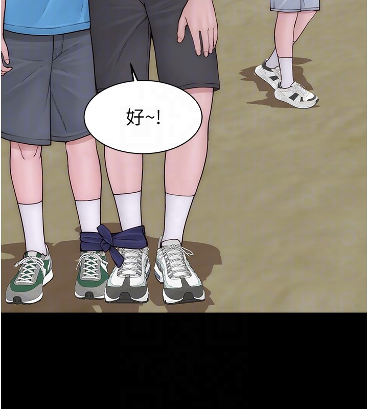 继母的香味第100話-真心祝你們幸福