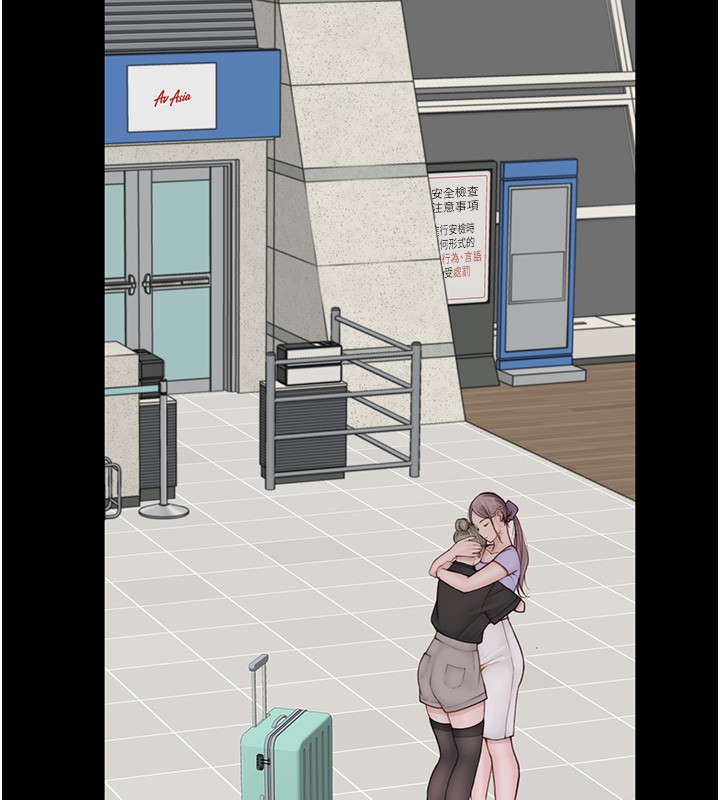 继母的香味第100話-真心祝你們幸福