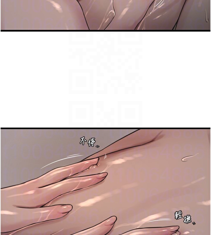 水电工日誌第90話-盡心服務的色情按摩