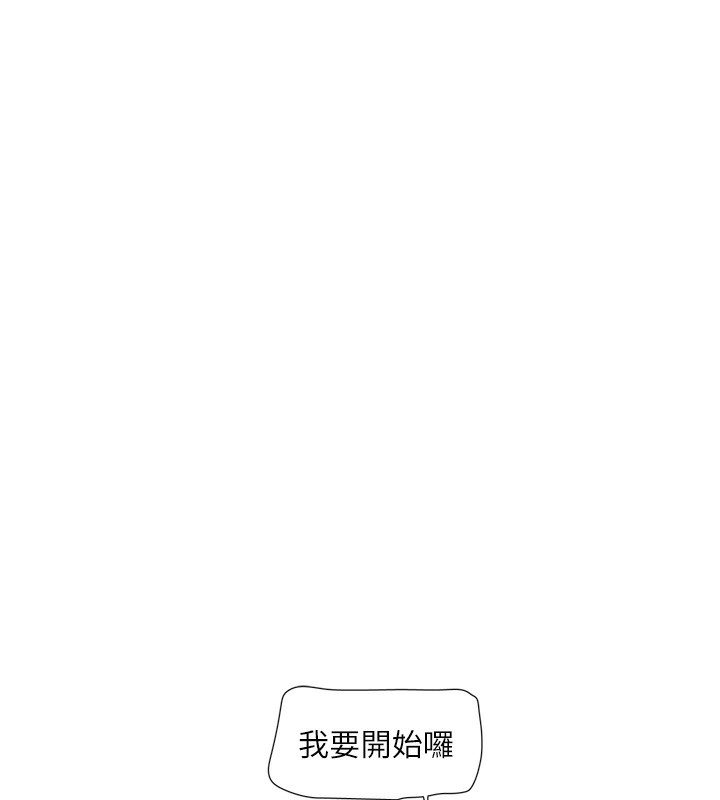 水电工日誌第90話-盡心服務的色情按摩