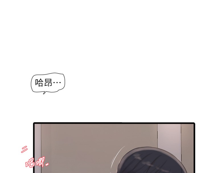 水电工日誌第90話-盡心服務的色情按摩