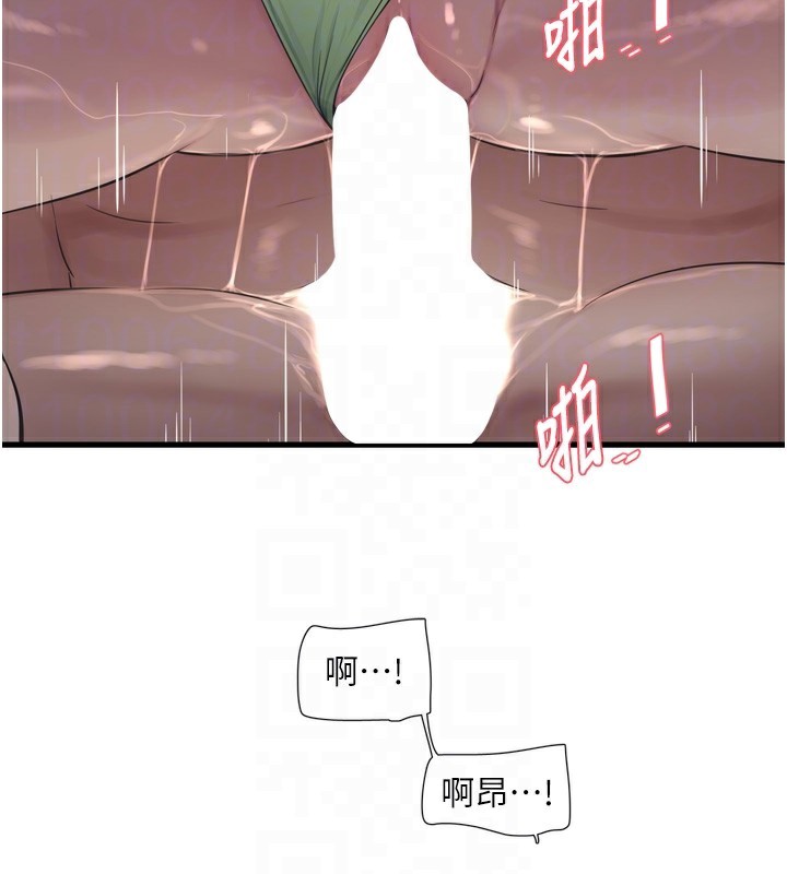 水电工日誌第90話-盡心服務的色情按摩