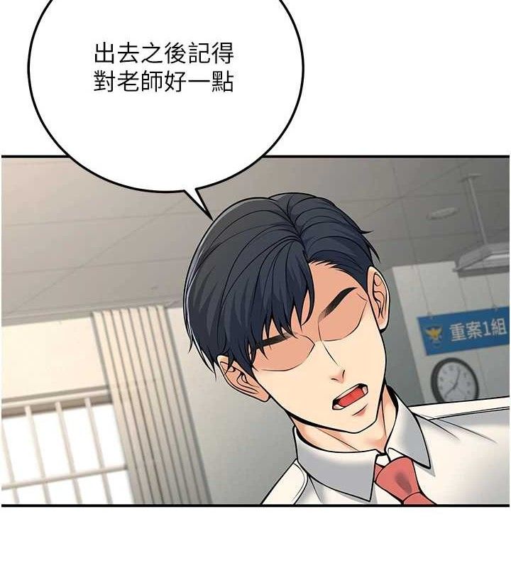 已婚学生想坏坏第37話-在辦公室做會被發現嗎?