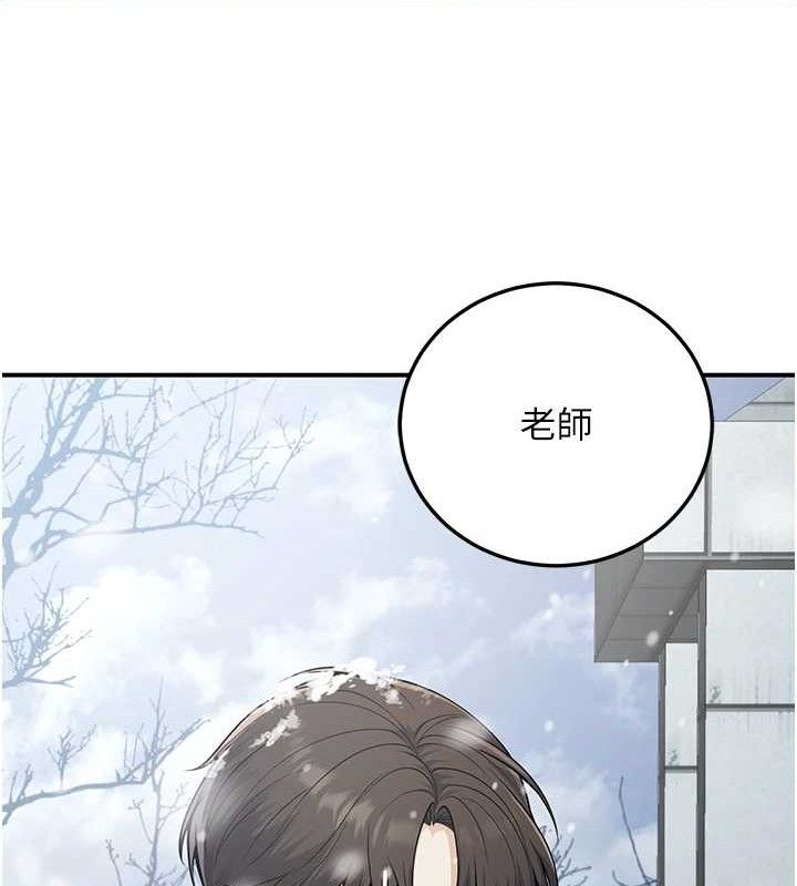 已婚学生想坏坏第37話-在辦公室做會被發現嗎?