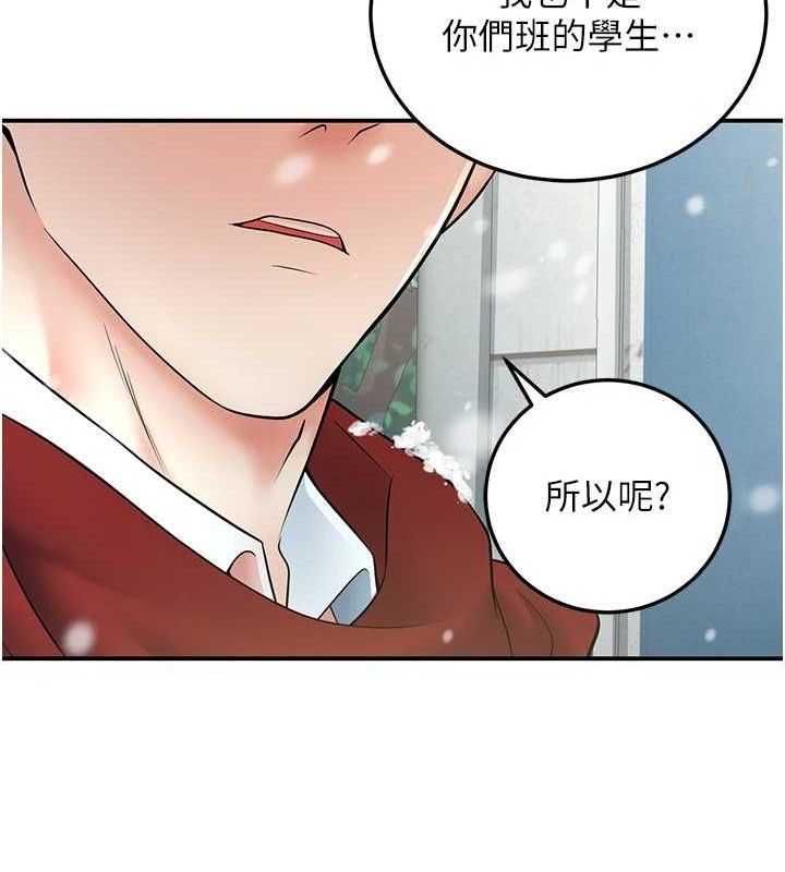 已婚学生想坏坏第37話-在辦公室做會被發現嗎?