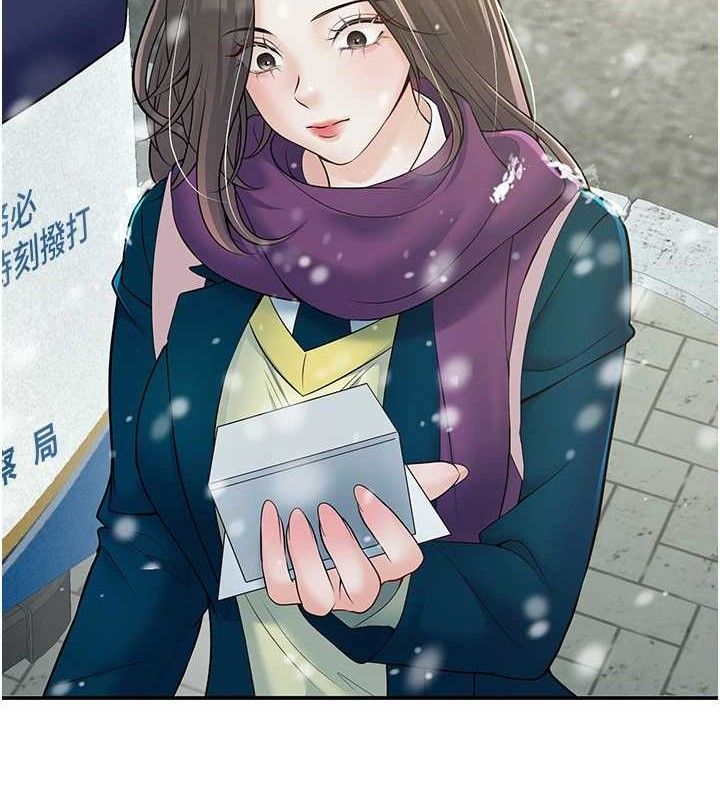 已婚学生想坏坏第37話-在辦公室做會被發現嗎?