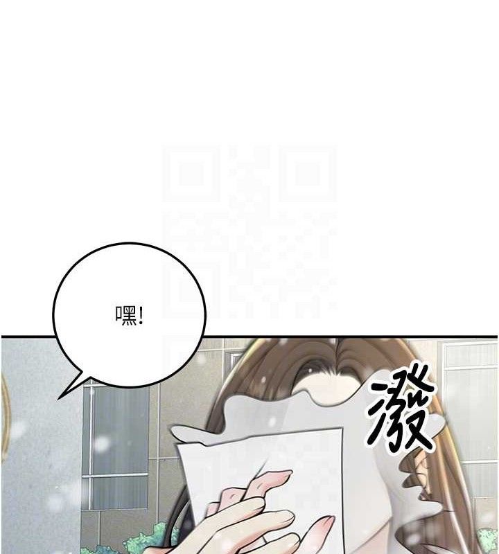 已婚学生想坏坏第37話-在辦公室做會被發現嗎?