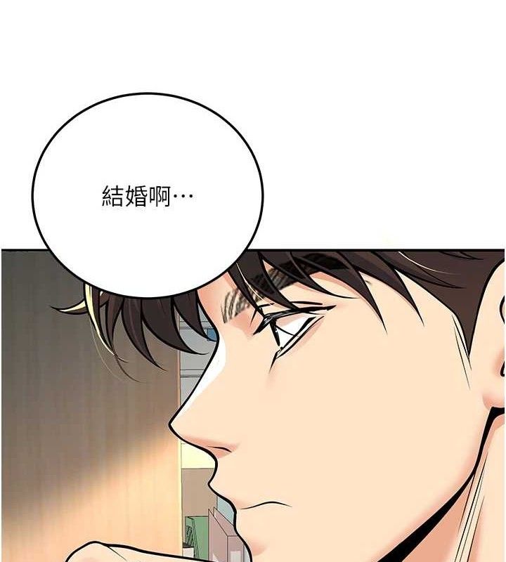 已婚学生想坏坏第37話-在辦公室做會被發現嗎?