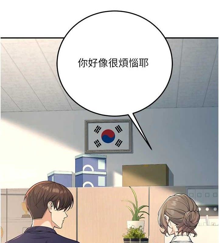 已婚学生想坏坏第37話-在辦公室做會被發現嗎?