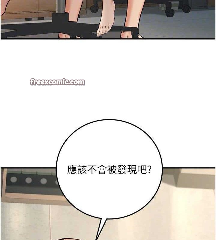 已婚学生想坏坏第37話-在辦公室做會被發現嗎?