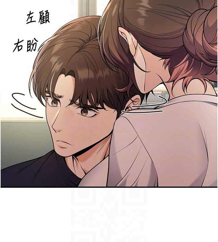 已婚学生想坏坏第37話-在辦公室做會被發現嗎?