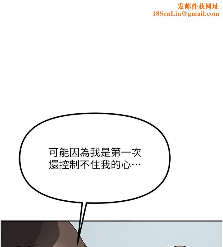 我家的女房客第4話-姐姐來幫你破處♥