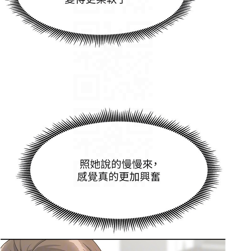 我家的女房客第4話-姐姐來幫你破處♥