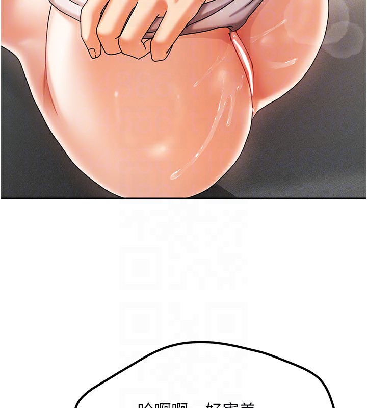 我家的女房客第4話-姐姐來幫你破處♥