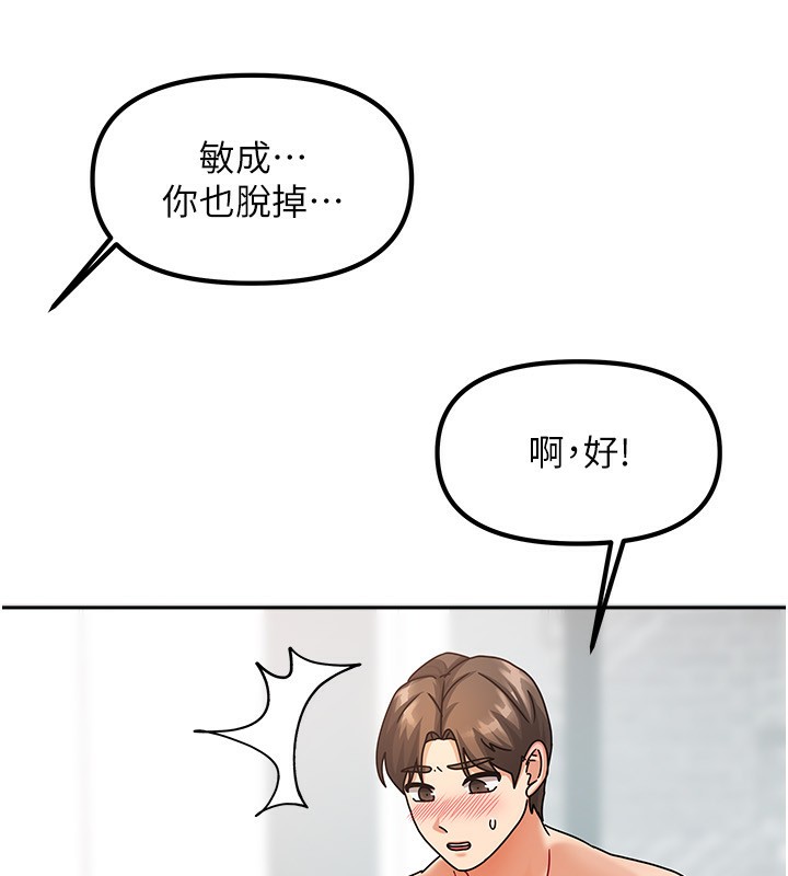 我家的女房客第4話-姐姐來幫你破處♥