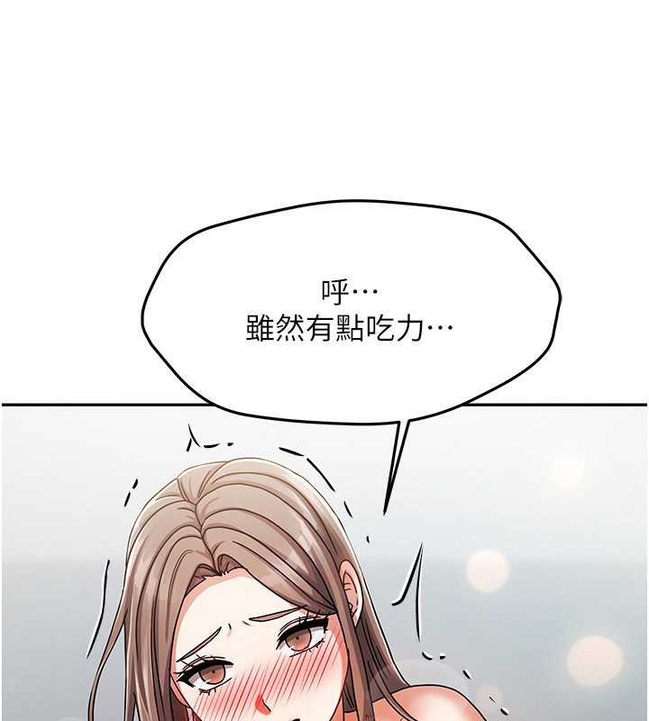 我家的女房客第4話-姐姐來幫你破處♥