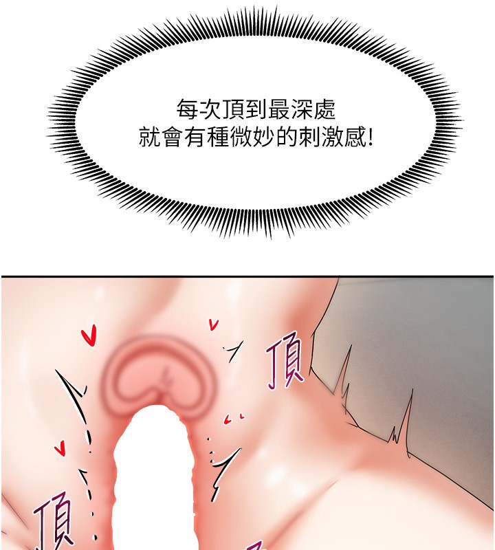 我家的女房客第4話-姐姐來幫你破處♥