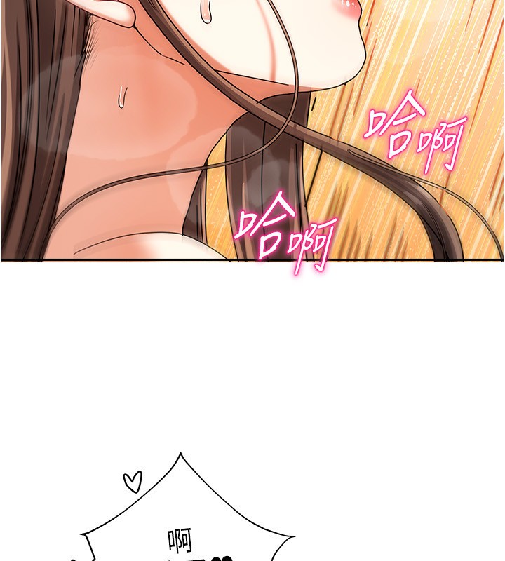 我家的女房客第4話-姐姐來幫你破處♥