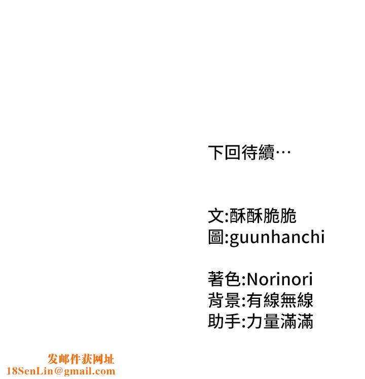 我家的女房客第4話-姐姐來幫你破處♥