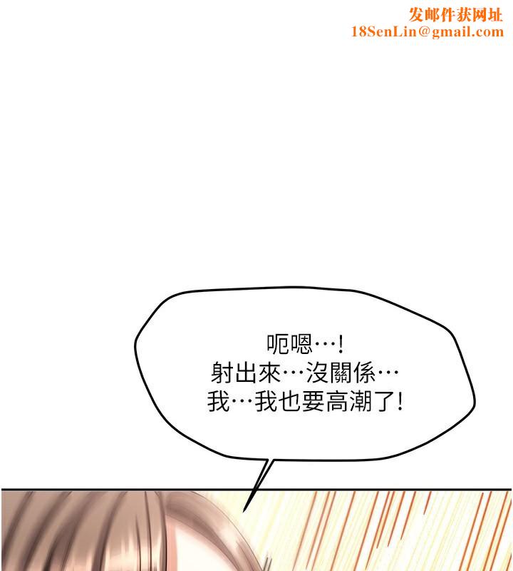 我家的女房客第5話-超級養眼的海景第一排