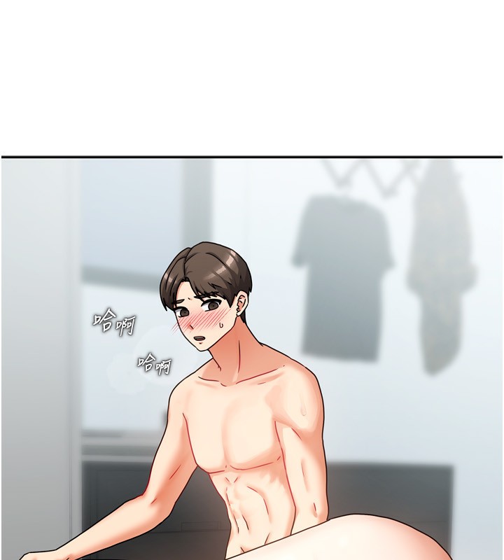 我家的女房客第5話-超級養眼的海景第一排