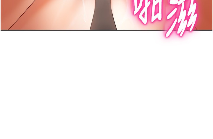 我家的女房客第5話-超級養眼的海景第一排