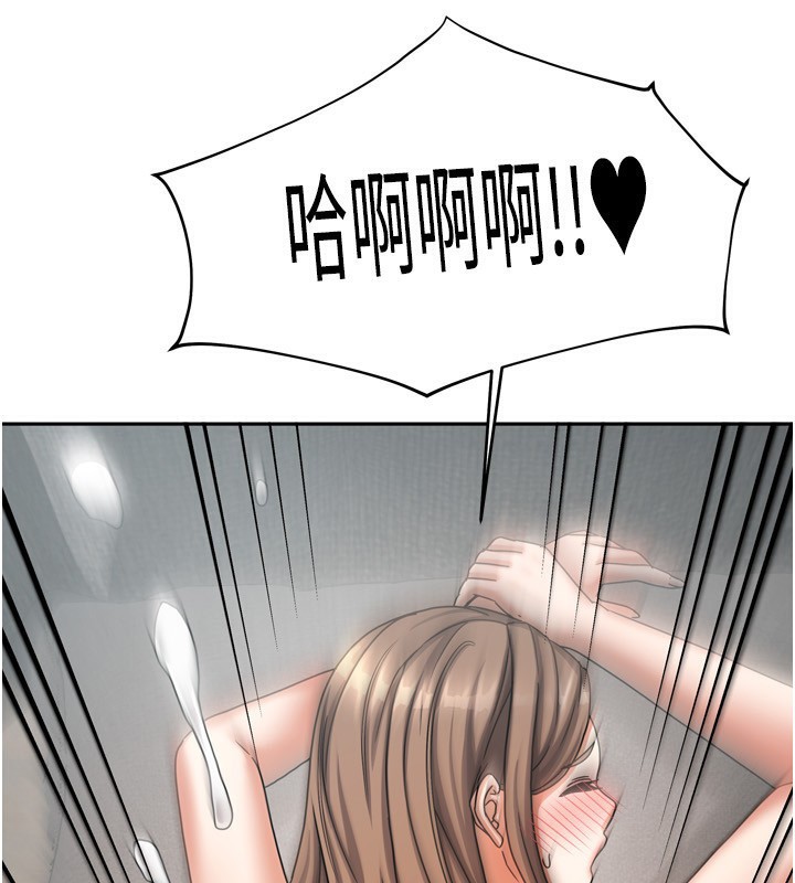 我家的女房客第5話-超級養眼的海景第一排