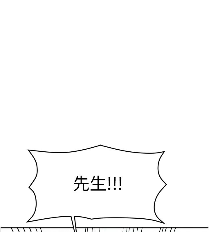 我家的女房客第5話-超級養眼的海景第一排