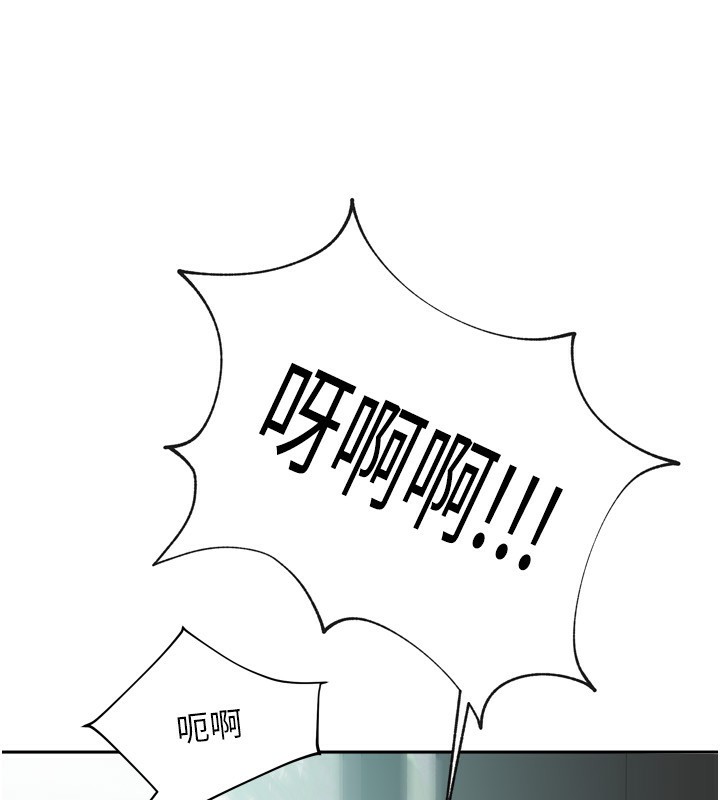 我家的女房客第5話-超級養眼的海景第一排