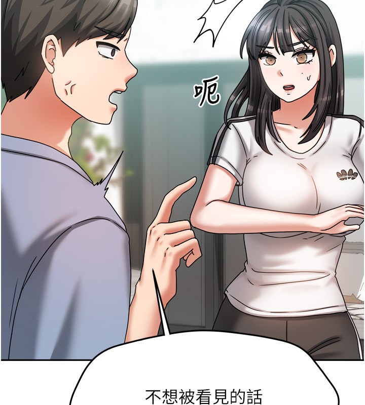 我家的女房客第5話-超級養眼的海景第一排