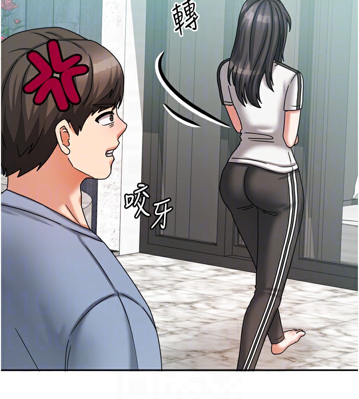 我家的女房客第5話-超級養眼的海景第一排