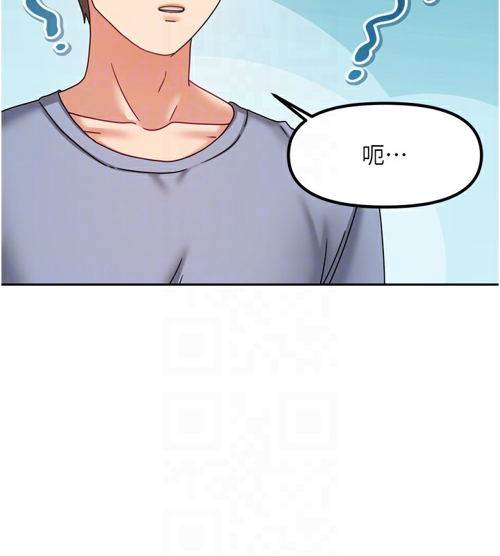 我家的女房客第5話-超級養眼的海景第一排