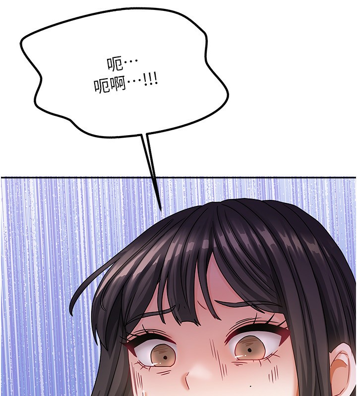 我家的女房客第6話-違反生活公約的代價