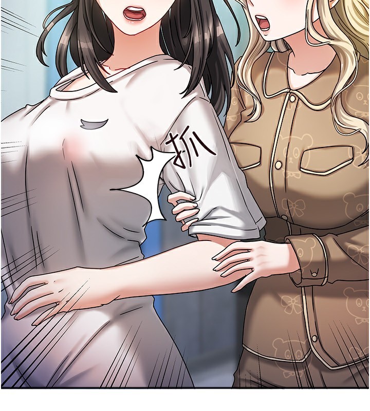 我家的女房客第6話-違反生活公約的代價