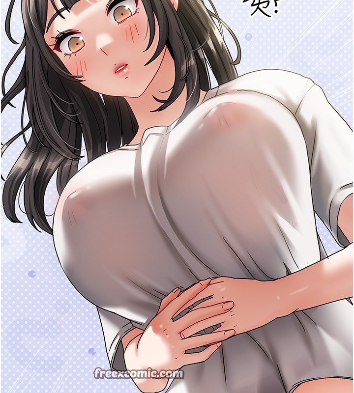 我家的女房客第6話-違反生活公約的代價