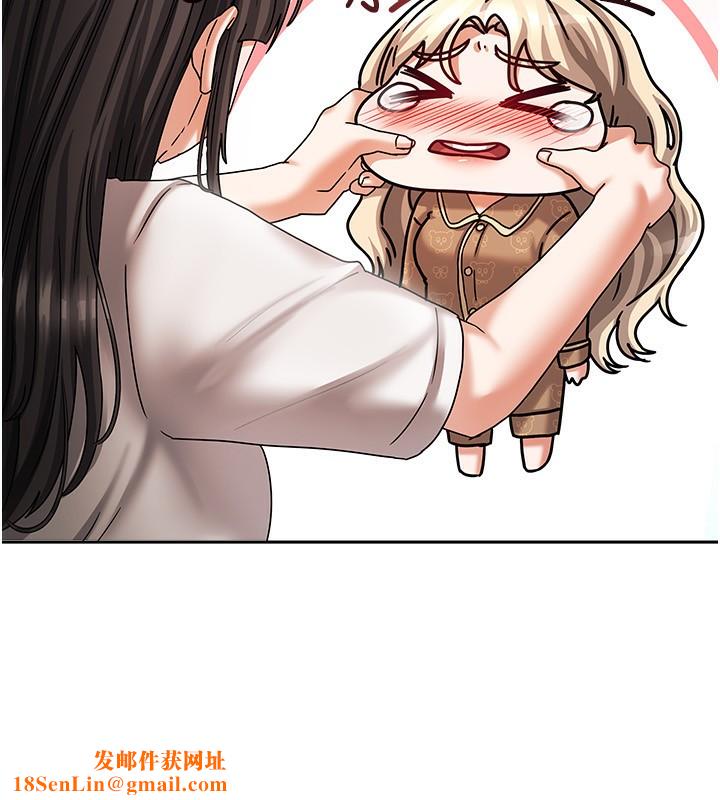 我家的女房客第6話-違反生活公約的代價