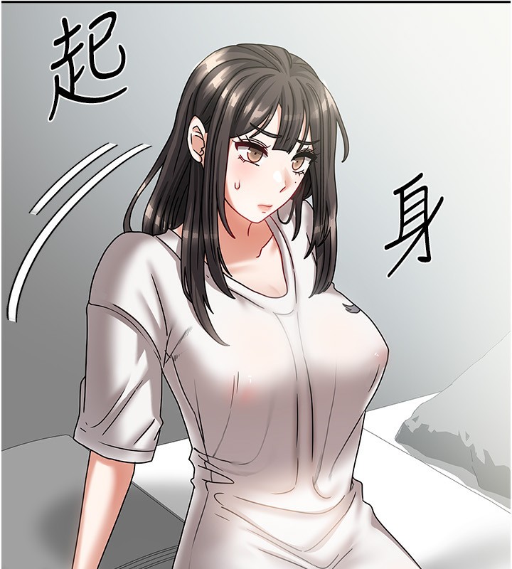 我家的女房客第6話-違反生活公約的代價