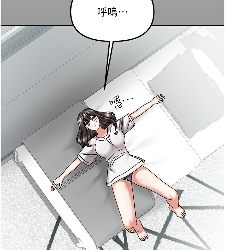 我家的女房客第6話-違反生活公約的代價