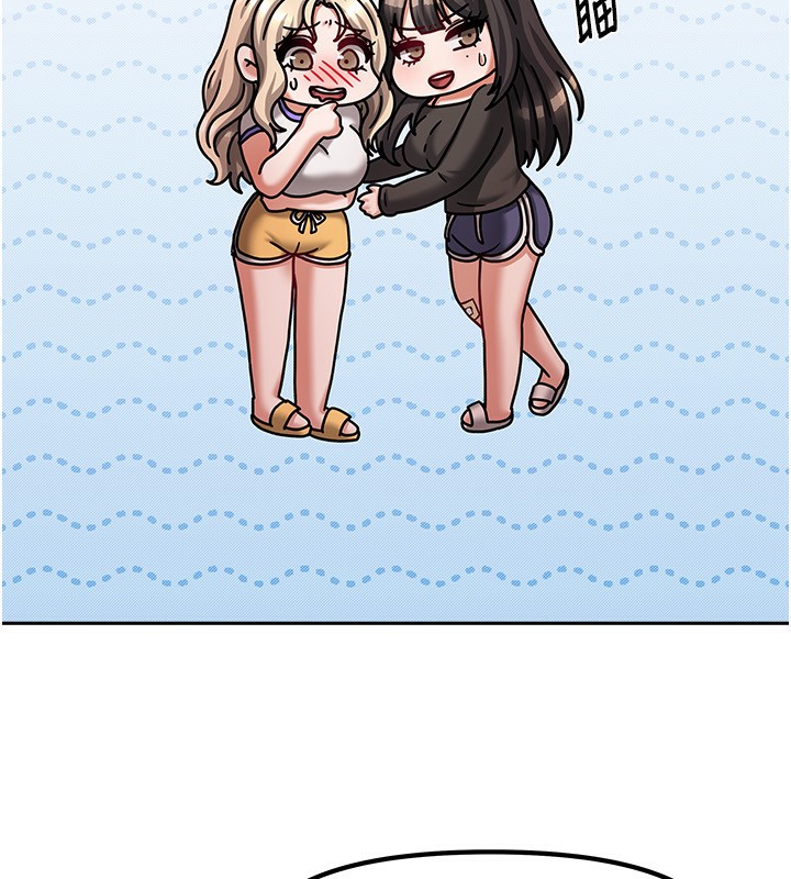 我家的女房客第7話-想像被抽插的畫面