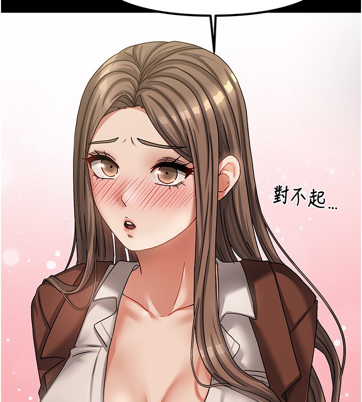 我家的女房客第7話-想像被抽插的畫面