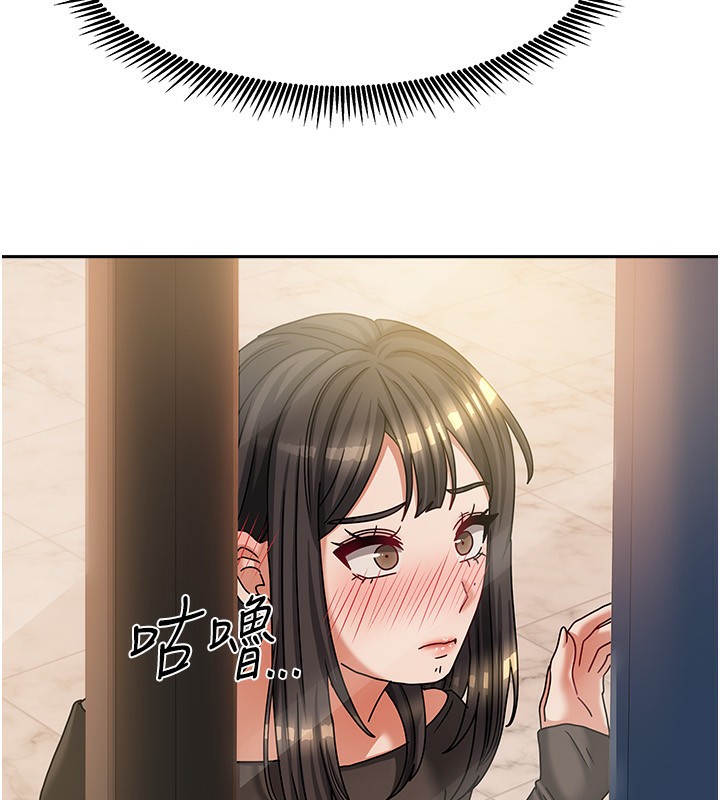 我家的女房客第7話-想像被抽插的畫面