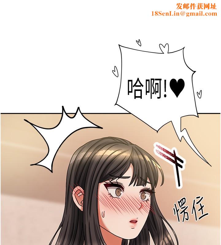 我家的女房客第7話-想像被抽插的畫面